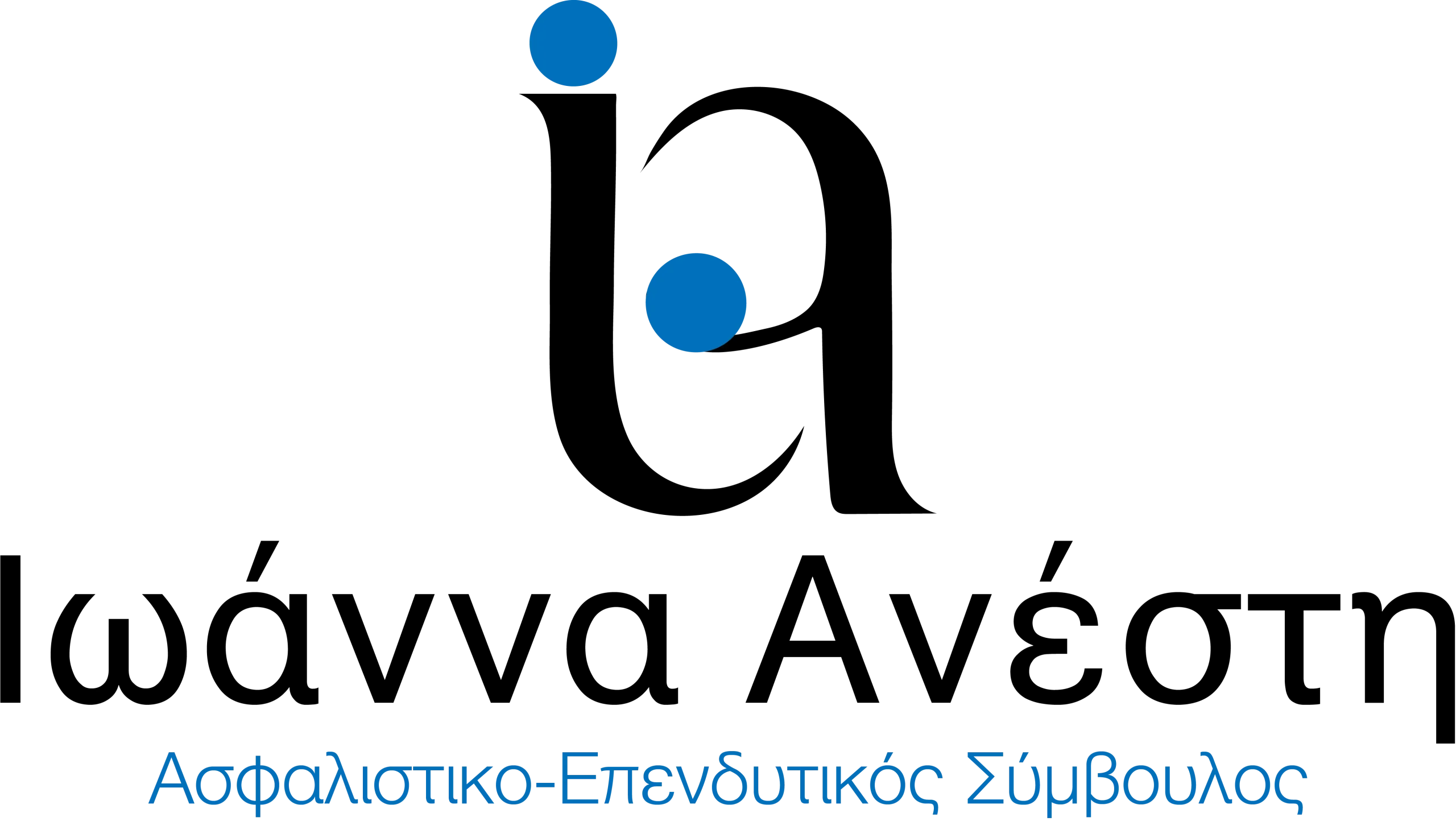 Ιωάννα Ανέστη